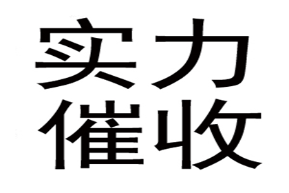 两千欠款能否构成案件？